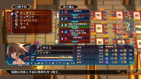 画像ギャラリー No.019のサムネイル画像 / 「魔界戦記ディスガイア7」日ノ本魔界群中の追加イベントやミニゲームを楽しめる“魔界観光”が公開に。頭脳バトル“悪魔詰将棋”登場