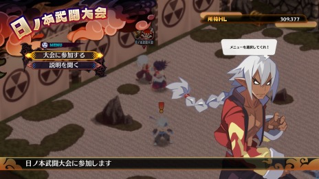画像ギャラリー No.020のサムネイル画像 / 「魔界戦記ディスガイア7」日ノ本魔界群中の追加イベントやミニゲームを楽しめる“魔界観光”が公開に。頭脳バトル“悪魔詰将棋”登場