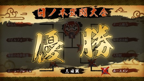 画像ギャラリー No.023のサムネイル画像 / 「魔界戦記ディスガイア7」日ノ本魔界群中の追加イベントやミニゲームを楽しめる“魔界観光”が公開に。頭脳バトル“悪魔詰将棋”登場