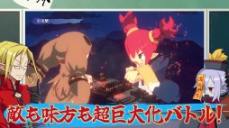 画像ギャラリー No.003のサムネイル画像 / 「魔界戦記ディスガイア7」の最新PV“私立ディスガイア学園 2時間目 大迫力な新要素!弩デカ魔ックスってなに?”が公開に