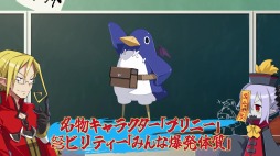 画像ギャラリー No.004のサムネイル画像 / 「魔界戦記ディスガイア7」の最新PV“私立ディスガイア学園 2時間目 大迫力な新要素!弩デカ魔ックスってなに?”が公開に