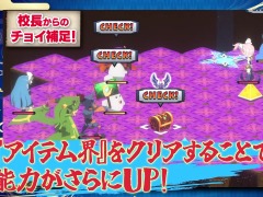 「魔界戦記ディスガイア7」のPV“私立ディスガイア学園 3時間目 アイテム転生ってなに？”が公開に。新システムの魅力を解説