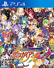 画像ギャラリー No.008のサムネイル画像 / 「魔界戦記ディスガイア7」,登場キャラクターを紹介する最新PV公開。第1弾は,主人公のはぐれ武士「フジ」だ
