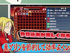 「魔界戦記ディスガイア7」，育成に便利なシステムを紹介するPV「私立ディスガイア学園　4時間目　戦闘AI“魔心エディット”ってなに？」公開