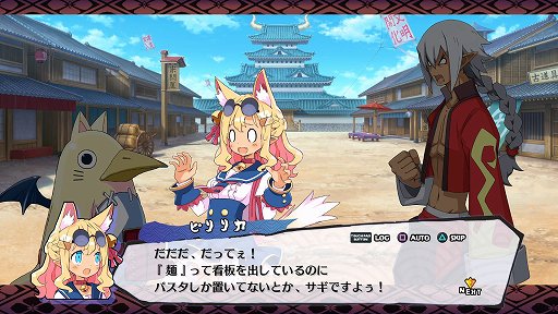 画像ギャラリー No.002のサムネイル画像 / ［プレイレポ］「魔界戦記ディスガイア7」は従来の“やり込むまではじっくり進める普通のSRPG”スタイルに。体験版で第2話までプレイ可能