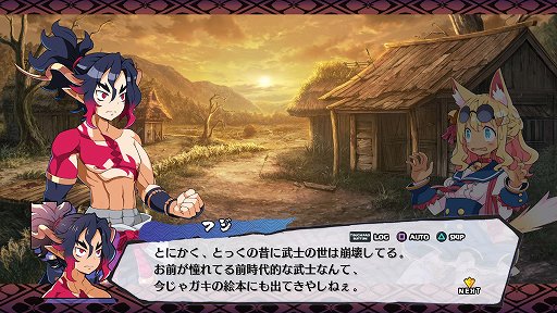 画像ギャラリー No.003のサムネイル画像 / ［プレイレポ］「魔界戦記ディスガイア7」は従来の“やり込むまではじっくり進める普通のSRPG”スタイルに。体験版で第2話までプレイ可能