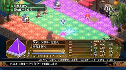 画像ギャラリー No.006のサムネイル画像 / ［プレイレポ］「魔界戦記ディスガイア7」は従来の“やり込むまではじっくり進める普通のSRPG”スタイルに。体験版で第2話までプレイ可能