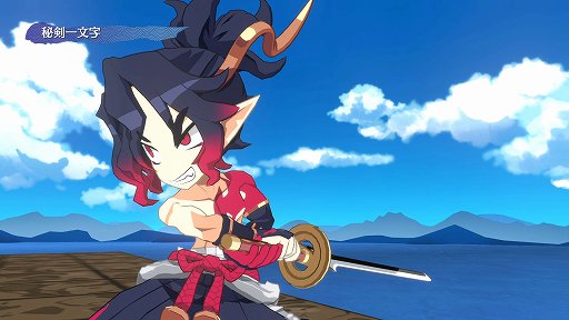 画像ギャラリー No.010のサムネイル画像 / ［プレイレポ］「魔界戦記ディスガイア7」は従来の“やり込むまではじっくり進める普通のSRPG”スタイルに。体験版で第2話までプレイ可能