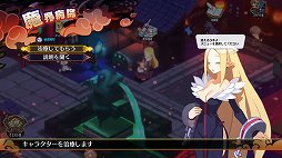 画像ギャラリー No.012のサムネイル画像 / ［プレイレポ］「魔界戦記ディスガイア7」は従来の“やり込むまではじっくり進める普通のSRPG”スタイルに。体験版で第2話までプレイ可能