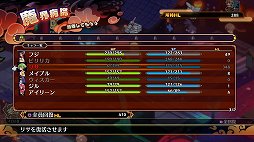 画像ギャラリー No.013のサムネイル画像 / ［プレイレポ］「魔界戦記ディスガイア7」は従来の“やり込むまではじっくり進める普通のSRPG”スタイルに。体験版で第2話までプレイ可能