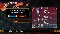 画像ギャラリー No.006のサムネイル画像 / 「魔界戦記ディスガイア7」，第2話まで楽しめる体験版を1月12日に公開予定。日ノ本オタクの天然少女“ピリリカ”紹介ムービーも