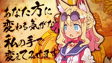 画像ギャラリー No.010のサムネイル画像 / 「魔界戦記ディスガイア7」，第2話まで楽しめる体験版を1月12日に公開予定。日ノ本オタクの天然少女“ピリリカ”紹介ムービーも