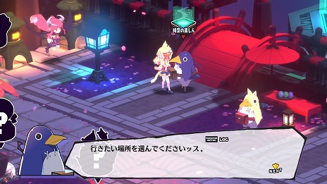 画像ギャラリー No.005のサムネイル画像 / 初心者も安心！ 「魔界戦記ディスガイア7」の基本システムをまとめて紹介。DLCキャラクターの配信スケジュールと内容も明らかに