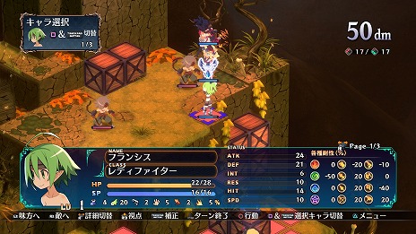 画像ギャラリー No.011のサムネイル画像 / 初心者も安心！ 「魔界戦記ディスガイア7」の基本システムをまとめて紹介。DLCキャラクターの配信スケジュールと内容も明らかに