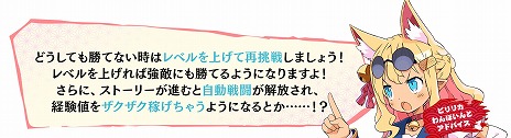画像ギャラリー No.015のサムネイル画像 / 初心者も安心！ 「魔界戦記ディスガイア7」の基本システムをまとめて紹介。DLCキャラクターの配信スケジュールと内容も明らかに