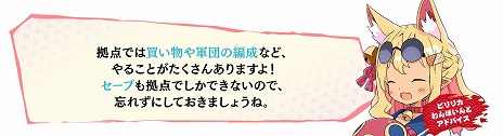 画像ギャラリー No.018のサムネイル画像 / 初心者も安心！ 「魔界戦記ディスガイア7」の基本システムをまとめて紹介。DLCキャラクターの配信スケジュールと内容も明らかに