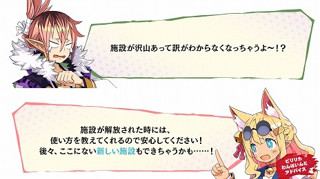 画像ギャラリー No.020のサムネイル画像 / 初心者も安心！ 「魔界戦記ディスガイア7」の基本システムをまとめて紹介。DLCキャラクターの配信スケジュールと内容も明らかに