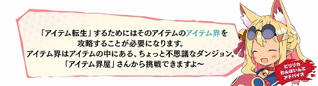 画像ギャラリー No.025のサムネイル画像 / 初心者も安心！ 「魔界戦記ディスガイア7」の基本システムをまとめて紹介。DLCキャラクターの配信スケジュールと内容も明らかに