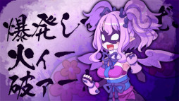 画像ギャラリー No.006のサムネイル画像 / 「魔界戦記ディスガイア7」,キャラクタームービー第4弾“シーフォー編”を公開。火薬のにおいを嗅ぐと豹変してしまう“火薬でブッ飛ぶ界盗義賊”