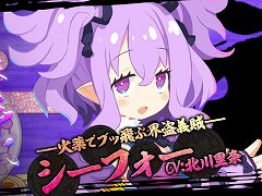 「魔界戦記ディスガイア7」，キャラクタームービー第4弾“シーフォー編”を公開。火薬のにおいを嗅ぐと豹変してしまう“火薬でブッ飛ぶ界盗義賊”