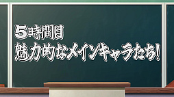 画像ギャラリー No.002のサムネイル画像 / 「魔界戦記ディスガイア7」,PV“私立ディスガイア学園 5時間目 魅力的なメインキャラたち”を公開。ゲームの世界観やメインキャラたちを紹介