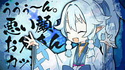 画像ギャラリー No.002のサムネイル画像 / 「魔界戦記ディスガイア7」のメインキャラクターの魅力を紹介するムービー第6弾，フジをお父さんと呼んで慕う少女“アオ編”を公開