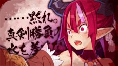 画像ギャラリー No.003のサムネイル画像 / 「魔界戦記ディスガイア7」，キャラクタームービー第7弾“彼岸絶勝斎編”を公開。“剣に飽きた最強の剣豪”で，強さと優しさを兼ね備えた大人の女性