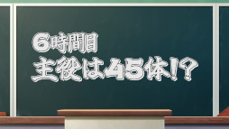 画像ギャラリー No.009のサムネイル画像 / 「魔界戦記ディスガイア7」,PV“私立ディスガイア学園 6時間目 主役は45体!?”を公開。最後の授業は真の主役ともいえる“汎用キャラ”がテーマ