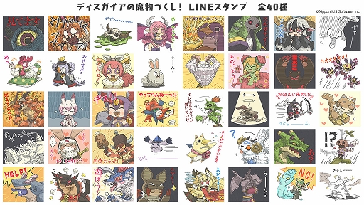 画像ギャラリー No.003のサムネイル画像 / 「魔界戦記ディスガイア」シリーズ発売20周年記念,原田たけひとさんの描き下ろし記念イラストを特設ページで公開。LINEスタンプも配信開始