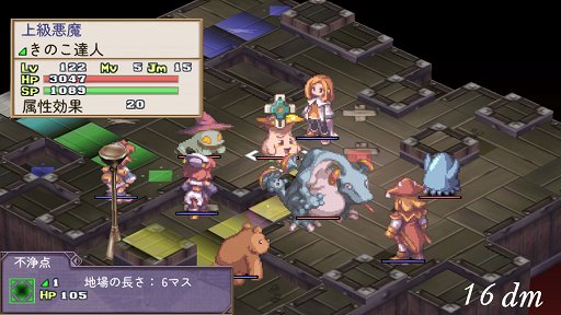画像ギャラリー No.003のサムネイル画像 / 「魔界戦記ディスガイア7」は丁寧に作られた優等生。やり込みSRPGが気になるなら遊んでおくべき