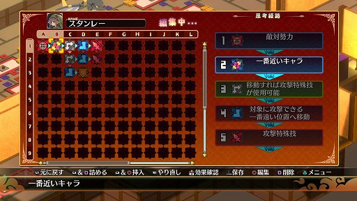 画像ギャラリー No.004のサムネイル画像 / 「魔界戦記ディスガイア7」は丁寧に作られた優等生。やり込みSRPGが気になるなら遊んでおくべき