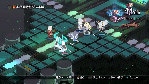 画像ギャラリー No.005のサムネイル画像 / 「魔界戦記ディスガイア7」は丁寧に作られた優等生。やり込みSRPGが気になるなら遊んでおくべき