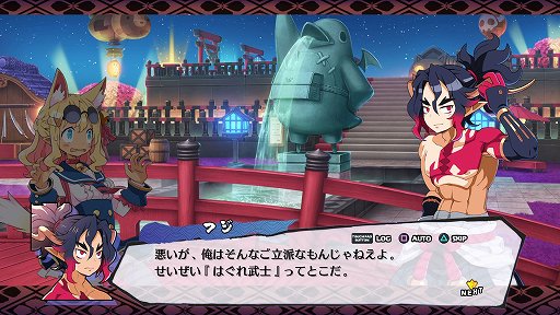 画像ギャラリー No.007のサムネイル画像 / 「魔界戦記ディスガイア7」は丁寧に作られた優等生。やり込みSRPGが気になるなら遊んでおくべき