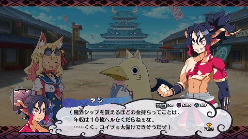 画像ギャラリー No.013のサムネイル画像 / 「魔界戦記ディスガイア7」は丁寧に作られた優等生。やり込みSRPGが気になるなら遊んでおくべき