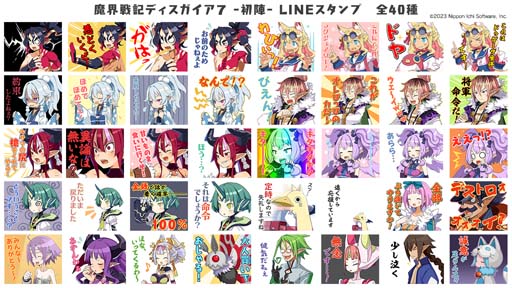 画像ギャラリー No.003のサムネイル画像 / 「魔界戦記ディスガイア7」がLINEスタンプに登場。出演声優の直筆サイン色紙が当たるキャンペーンも