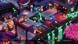 魔界戦記ディスガイア7