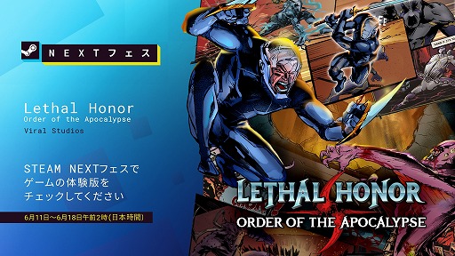 画像ギャラリー No.004のサムネイル画像 / SFアクションADV「Lethal Honor - Order of the Apocalypse」体験版をSteamで配信。キーエージェント「アーロン」の物語を楽しめる