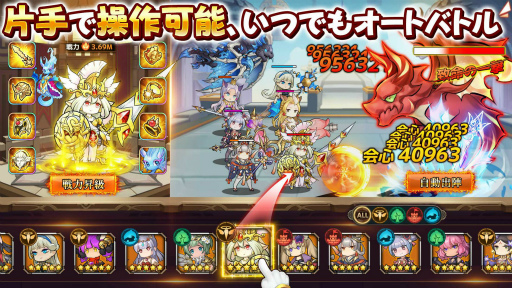 画像ギャラリー No.012のサムネイル画像 / 「アストラル・ミラージュ」，新PVを公開。事前登録キャンペーンも実施中
