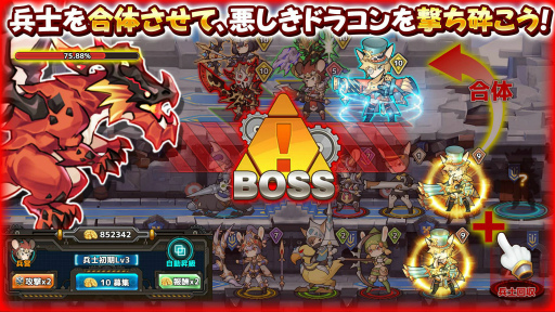 画像ギャラリー No.013のサムネイル画像 / 「アストラル・ミラージュ」，新PVを公開。事前登録キャンペーンも実施中