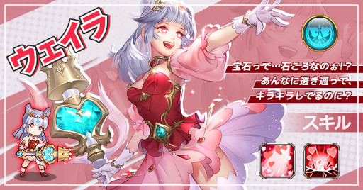 画像ギャラリー No.002のサムネイル画像 / 「アストラル・ミラージュ」の事前登録者数が5万人を突破。事前登録キャンペーン開催中