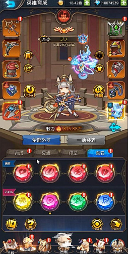 画像ギャラリー No.006のサムネイル画像 / 「アストラル・ミラージュ」,豪華報酬を獲得できる“サービス開始記念キャンペーン”を開催