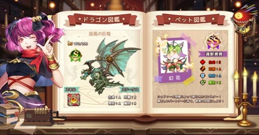 画像ギャラリー No.012のサムネイル画像 / 「アストラル・ミラージュ」,豪華報酬を獲得できる“サービス開始記念キャンペーン”を開催
