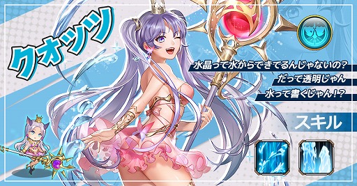 画像ギャラリー No.002のサムネイル画像 / 「アストラル・ミラージュ」,新英雄ビリーアやロアデルを実装。記念イベントもスタート