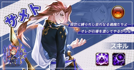 画像ギャラリー No.003のサムネイル画像 / 「アストラル・ミラージュ」,新英雄ビリーアやロアデルを実装。記念イベントもスタート