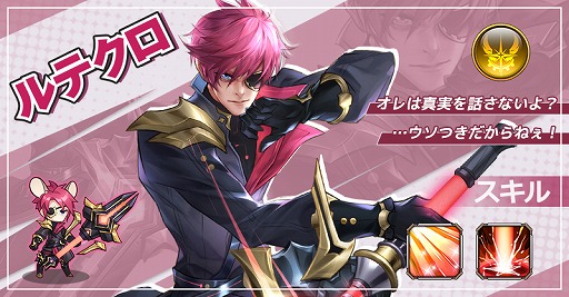 画像ギャラリー No.005のサムネイル画像 / 「アストラル・ミラージュ」,新英雄ビリーアやロアデルを実装。記念イベントもスタート