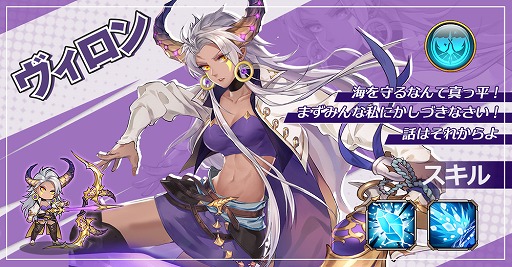 画像ギャラリー No.006のサムネイル画像 / 「アストラル・ミラージュ」,新英雄ビリーアやロアデルを実装。記念イベントもスタート