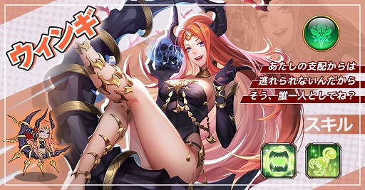 画像ギャラリー No.007のサムネイル画像 / 「アストラル・ミラージュ」,新英雄ビリーアやロアデルを実装。記念イベントもスタート