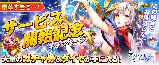 画像ギャラリー No.006のサムネイル画像 / 「アストラル・ミラージュ」,“バトルシステム”と“巨竜征伐”の情報を公開