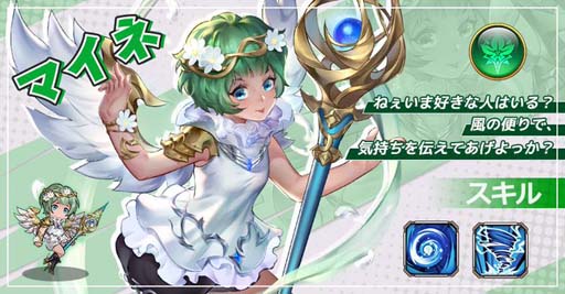 画像ギャラリー No.002のサムネイル画像 / 「アストラル・ミラージュ」iOS版リリース日&クリスマスイベントが12月22日に決定