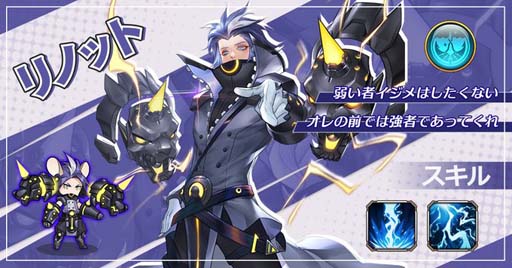 画像ギャラリー No.003のサムネイル画像 / 「アストラル・ミラージュ」iOS版リリース日&クリスマスイベントが12月22日に決定
